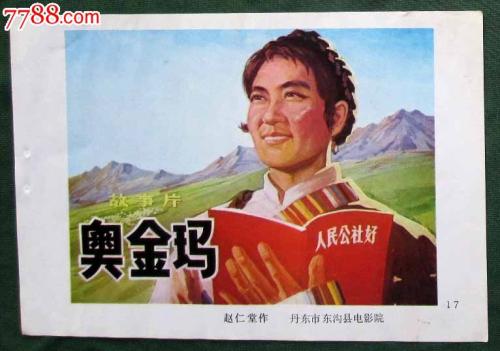 印度尼西亚护照哪里有卖